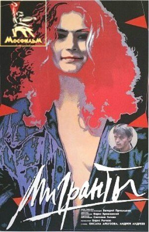 Постер сериала